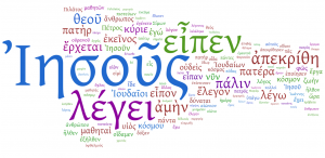 Greek wordle